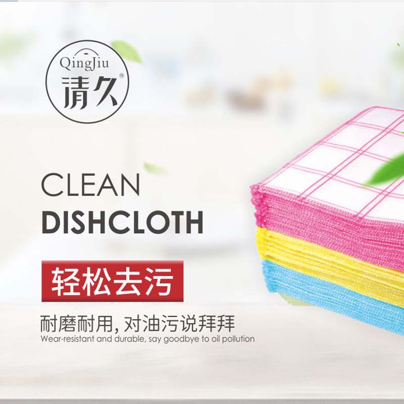 新蔡竹纤维洗碗布批发