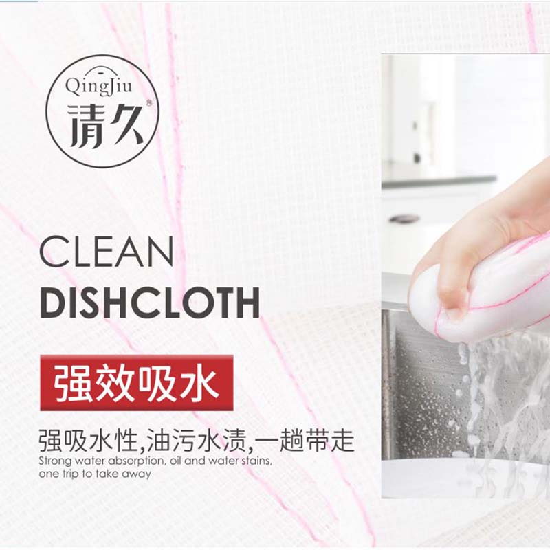 新蔡竹纤维洗碗布多少钱