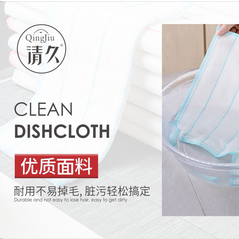 新蔡洗碗布批发价