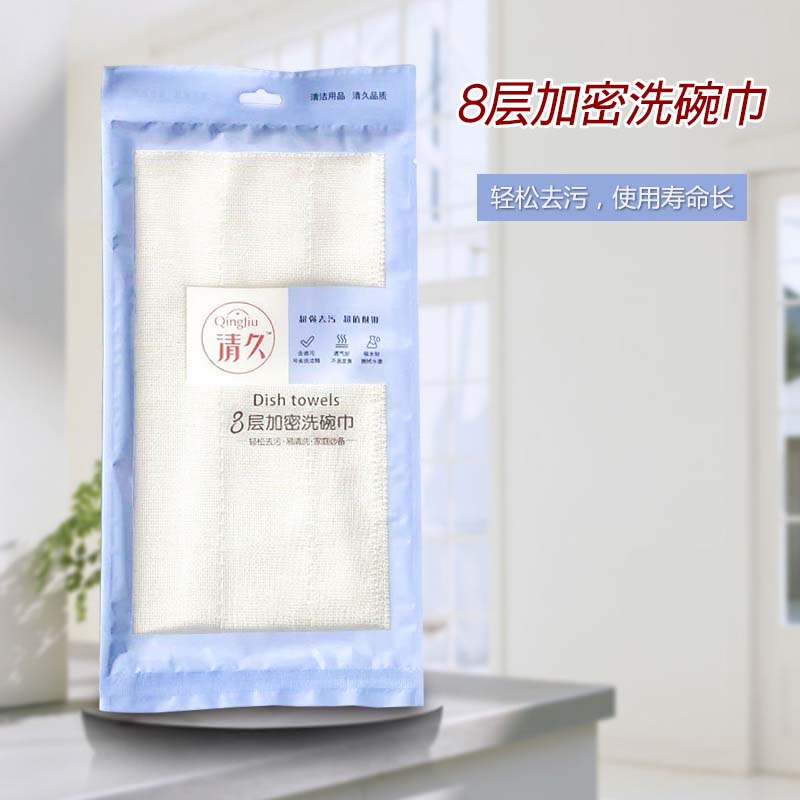 新蔡清久包装款系列